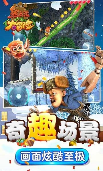 QQ炫舞