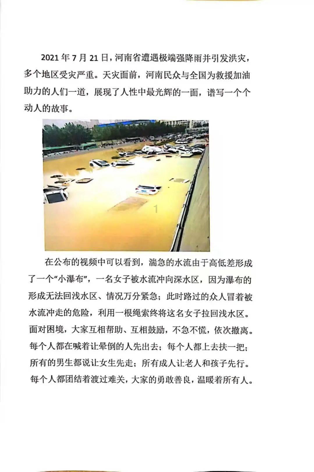 了解1.5T哈弗H6机油一次加几升?,提升你的知识星球体验